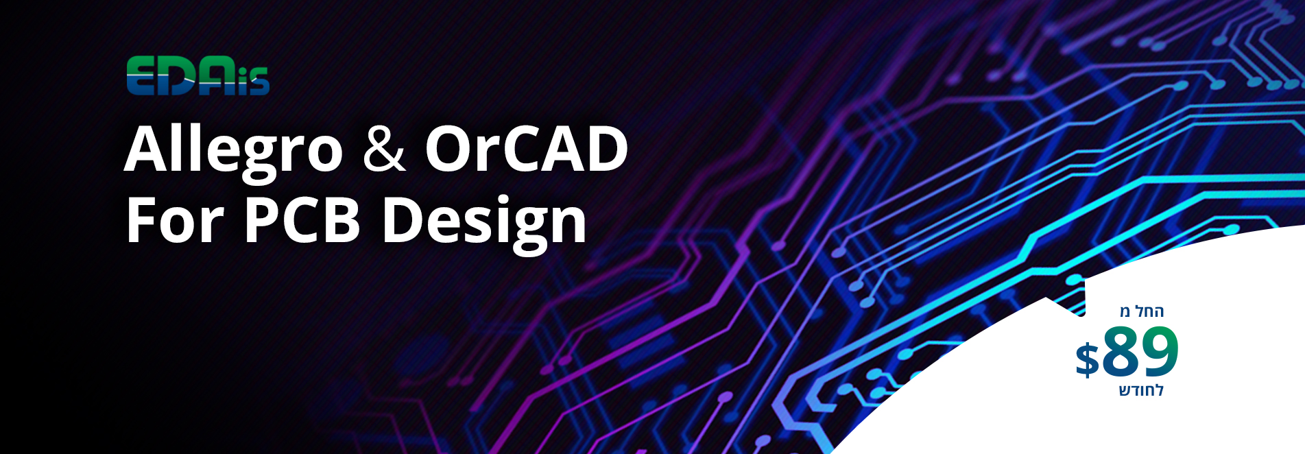 Allergo and Orcad For PCB Design 89$ for a month